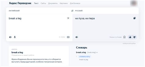 Landline – перевод с английского на русский – Яндекс .